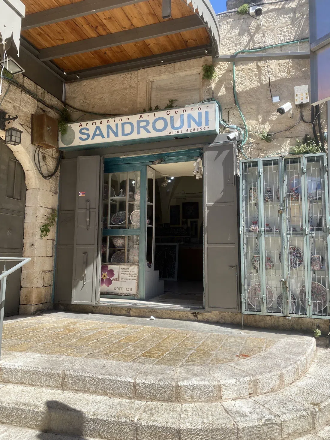 Sandrouni Armeens Kunstcentrum (keramiek), Jeruzalem