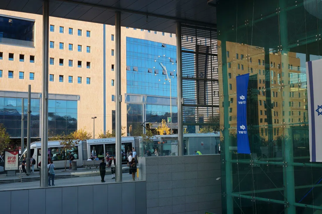 Jerusalem Central Bus Station (Binyanei Ha'uma), Jerusalem
