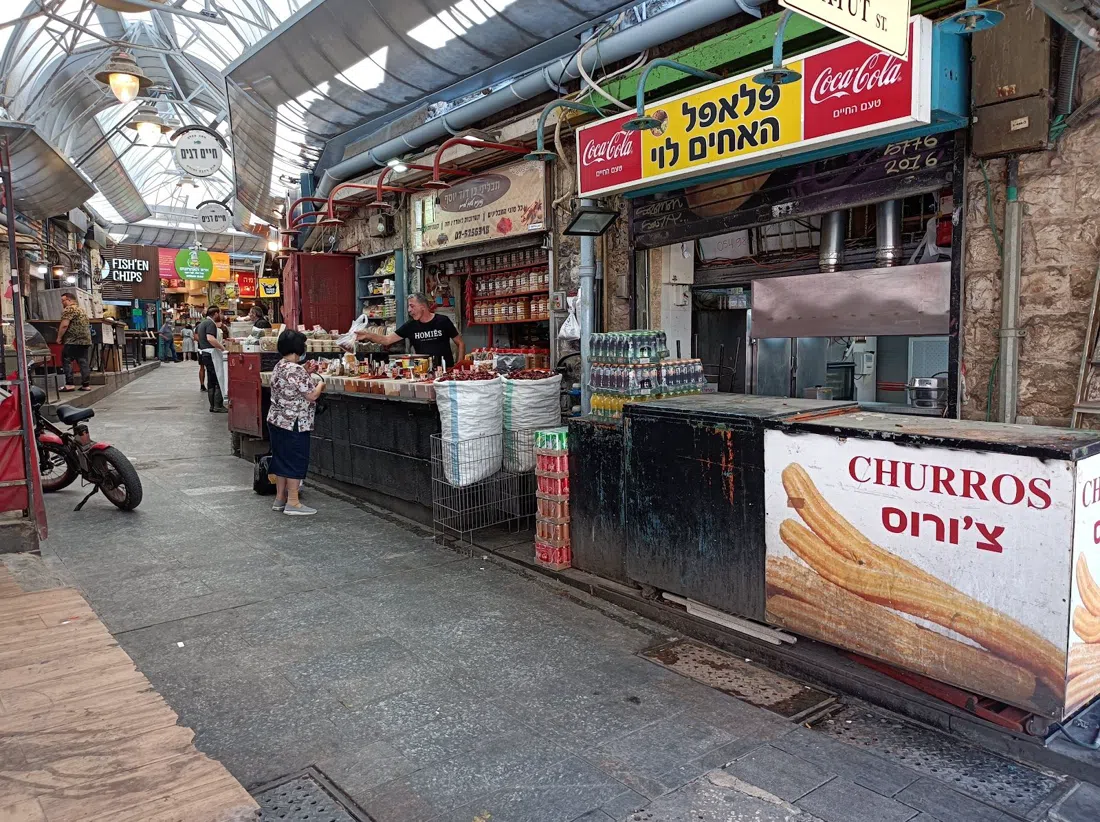 Mahane Yehuda Market, Jerusalem