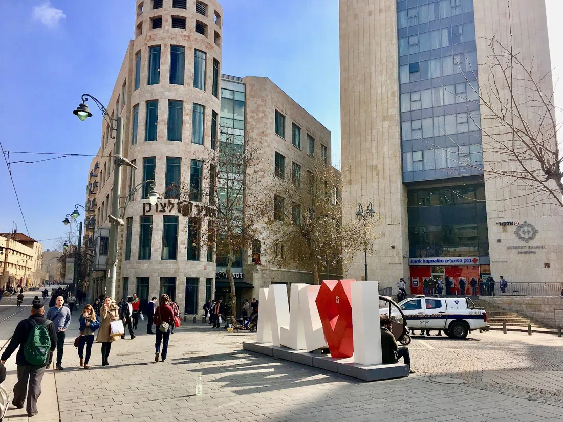 Zion Square & Ben Yehuda Street Pedestrian Mall, Jerusalem
