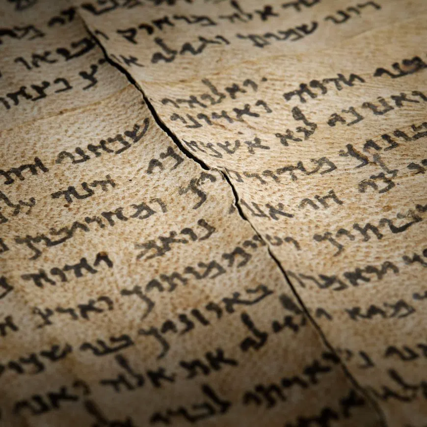 Israel Museum – Skriftens helgedom och Andra templets modell, Jerusalem