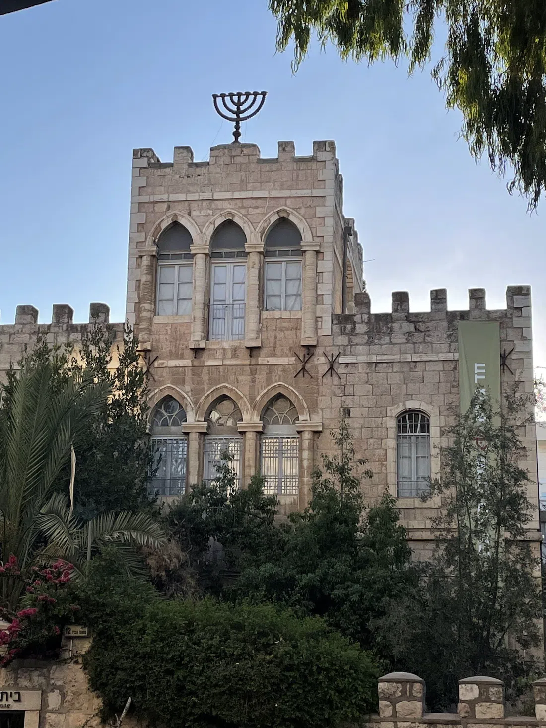 Jerusalem Artists House (Beit Ha'omanim), Jerusalem