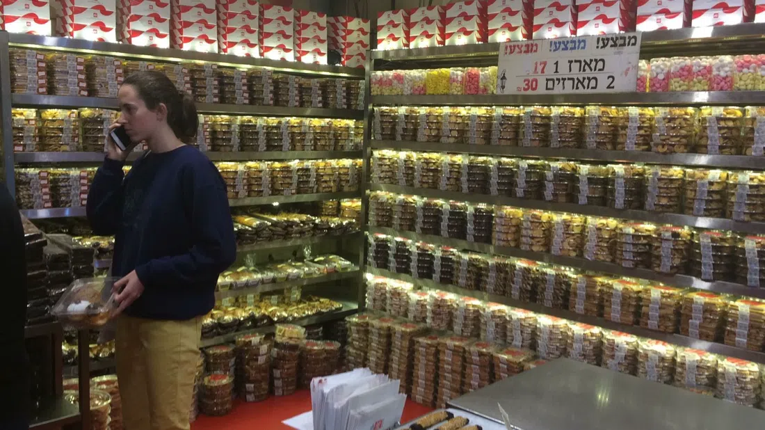 Marzipan Bakery, Jérusalem