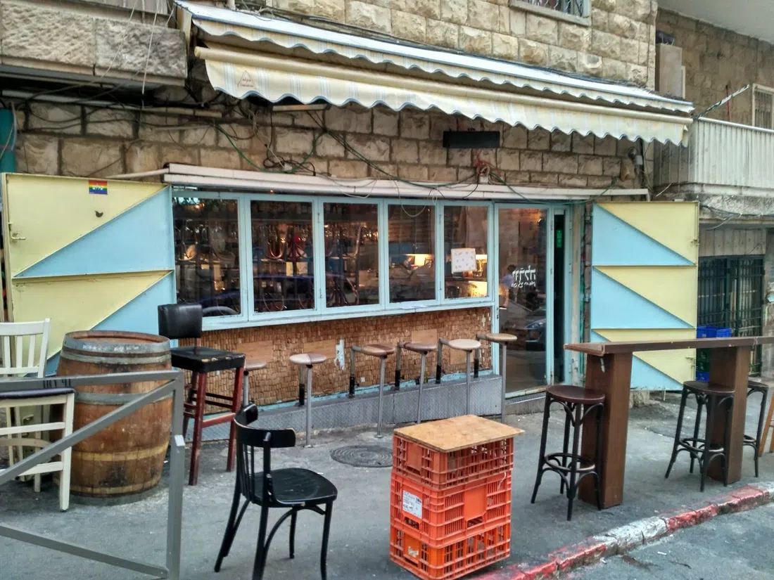 Yudale Bar, Jérusalem