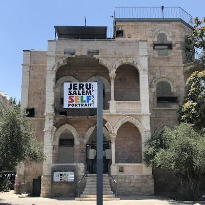 Museum on the Seam, Jerusalem