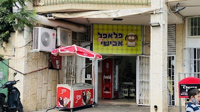 Aris Falafel