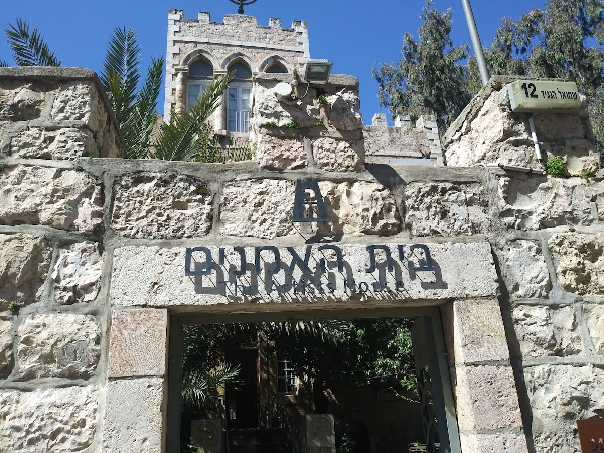 Jerusalem Artists' House, Jerusalem