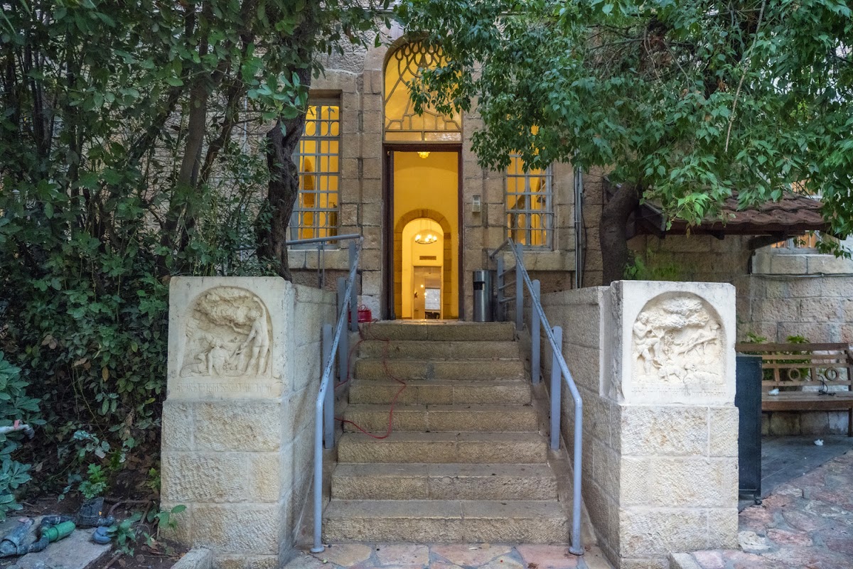 Jerusalem Artists' House — photo 3