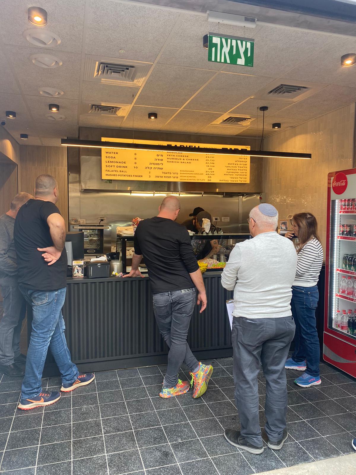 Sabich Frishman, Jerusalem