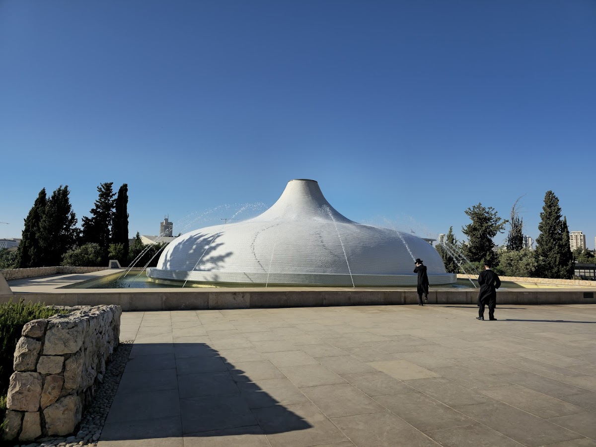 The Israel Museum — photo 2