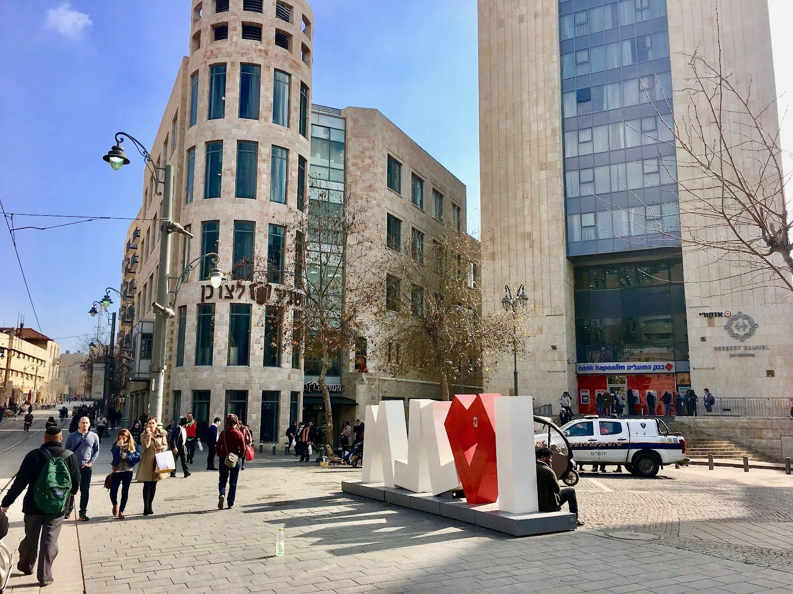 Praça Sion e Rua Pedonal Ben Yehuda, Jerusalém